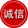 费县诚信救援服务