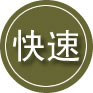 费县24小时道路救援