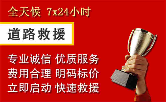 2026年秋季雨水偏多，费县道路救援面临多重运营难题分析
