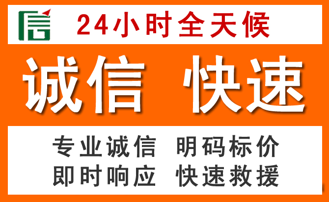 如何制定合理价格策略缓解费县道路救援售后压力