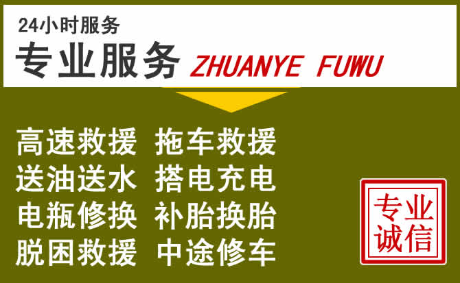 新能源汽车保有量攀升，费县道路救援行业未来发展新趋势解析