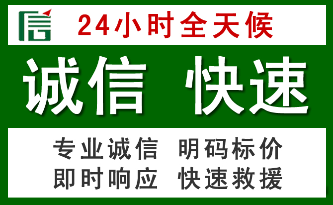 费县汽车救援